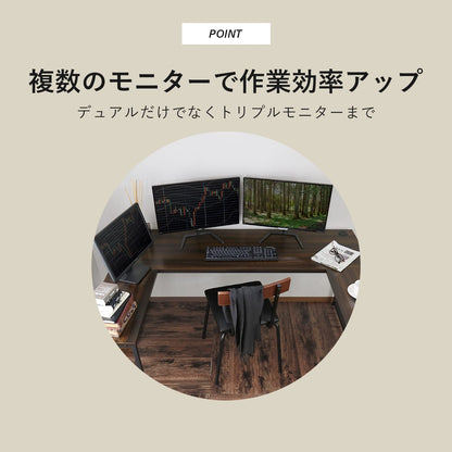 コの字型デスク レプト