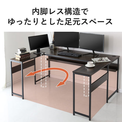 コの字型デスク レプト