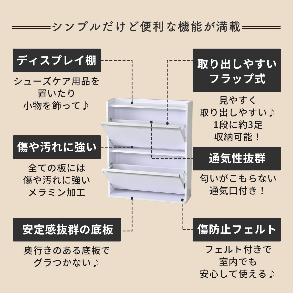 シューズボックス レッシ【２段｜３段】