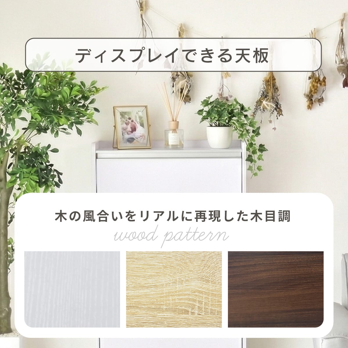 シューズボックス レッシ【２段｜３段】