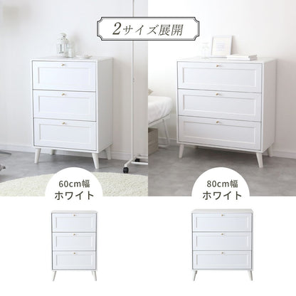 チェスト　レトラ（幅60㎝/80㎝）