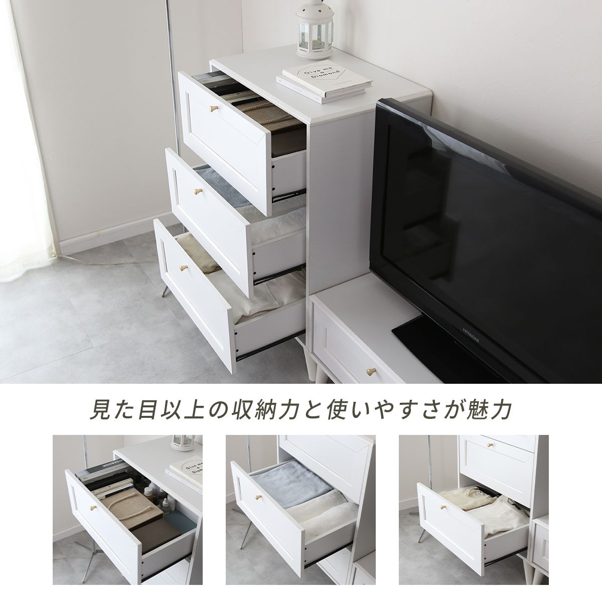 チェスト　レトラ（幅60㎝/80㎝）