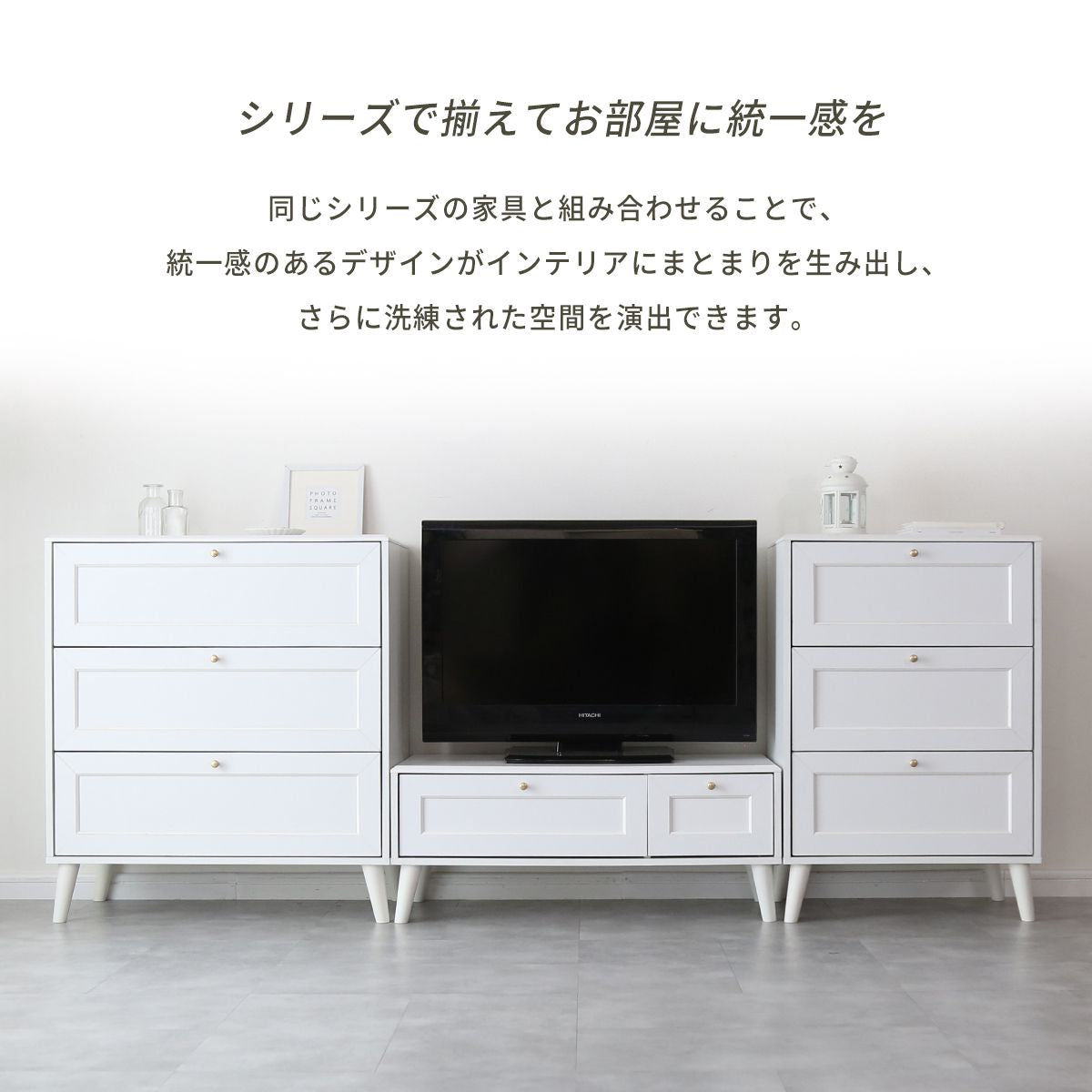 チェスト　レトラ（幅60㎝/80㎝）
