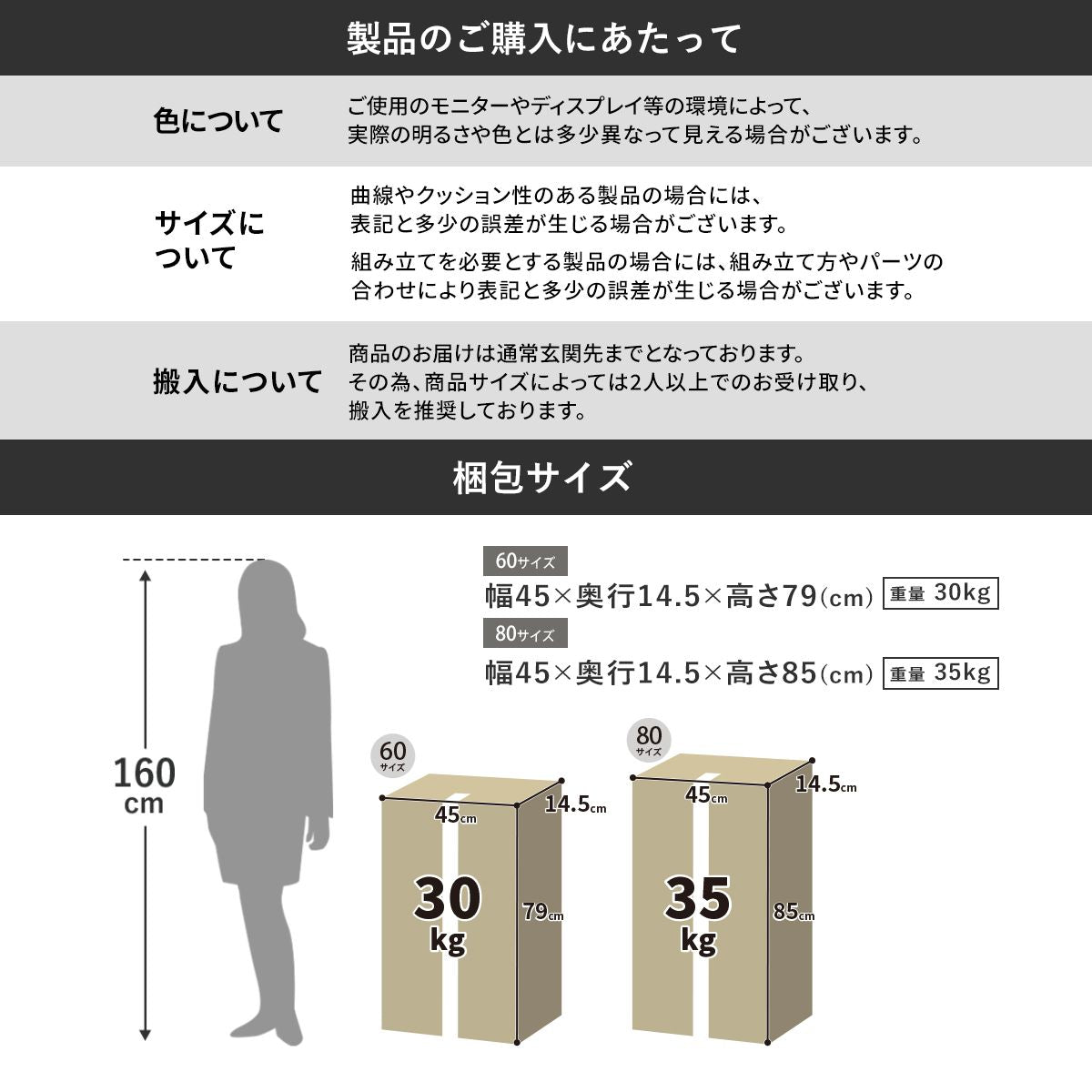 チェスト　レトラ（幅60㎝/80㎝）