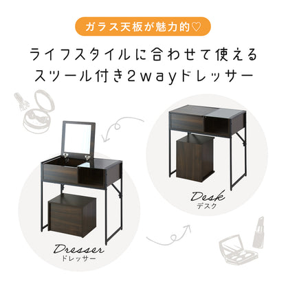 スツール付きドレッサー レヴ