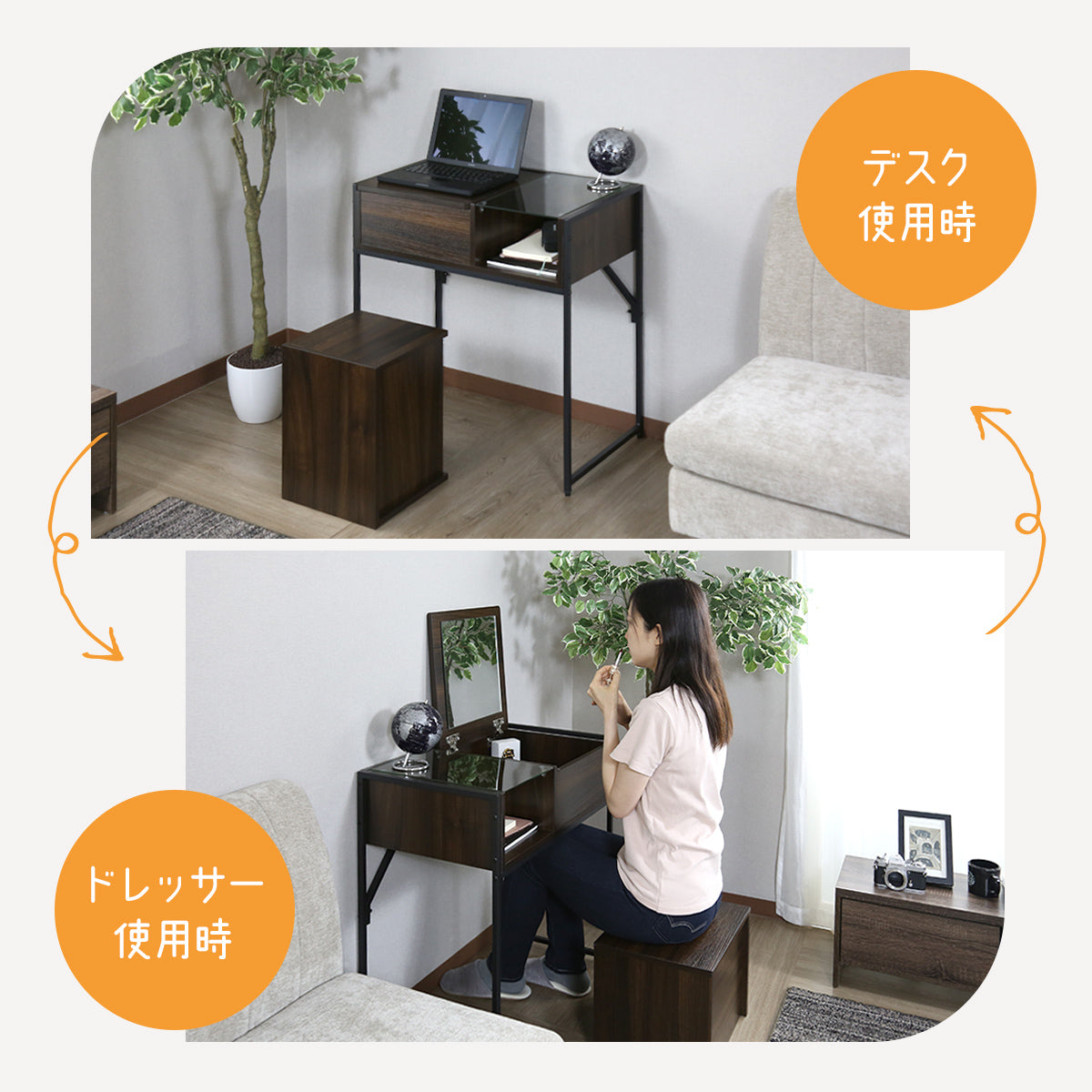 スツール付きドレッサー レヴ