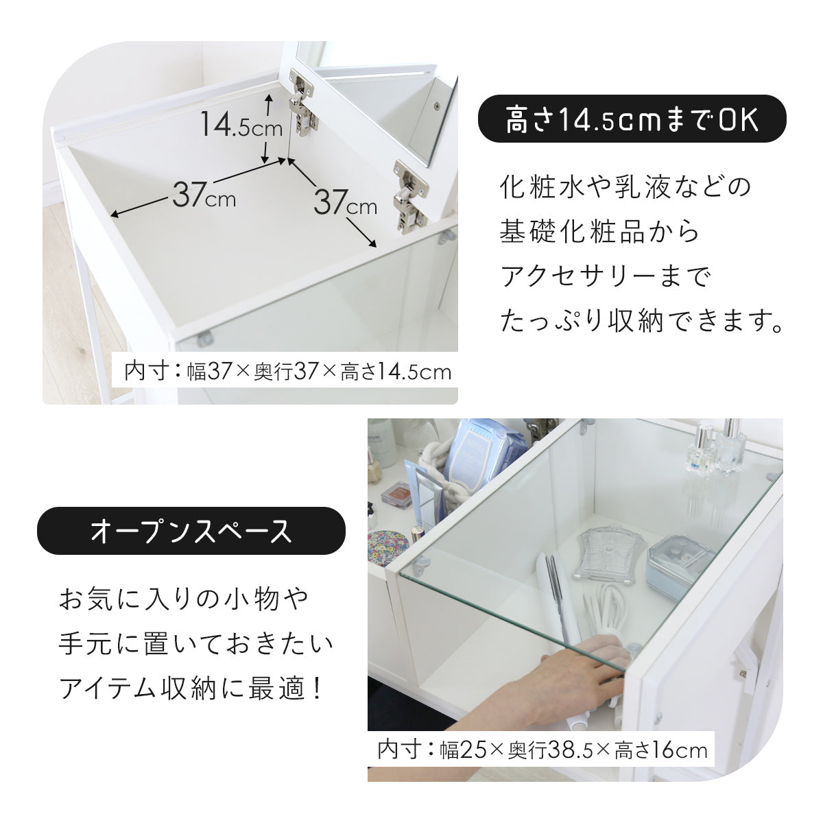 スツール付きドレッサー レヴ