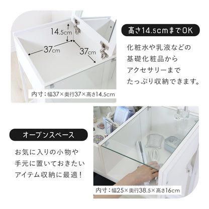 スツール付きドレッサー レヴ