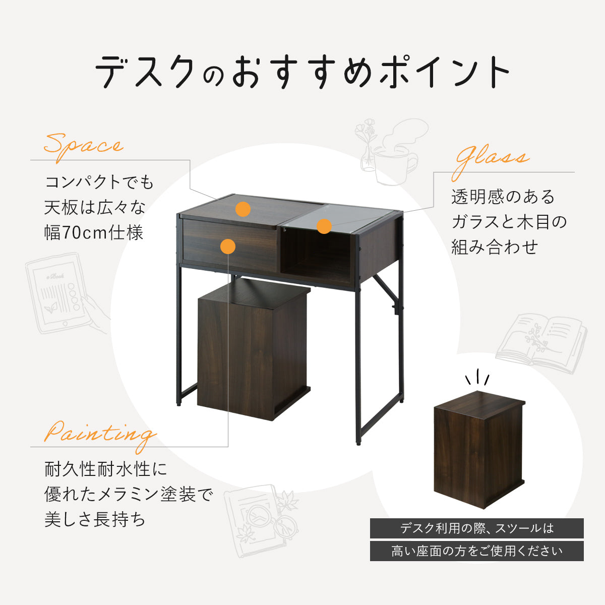 スツール付きドレッサー レヴ