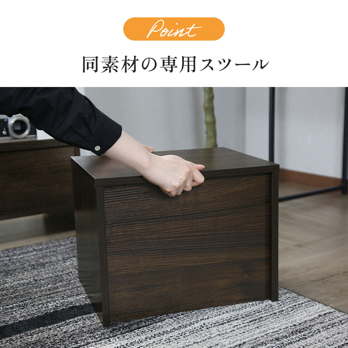 スツール付きドレッサー レヴ