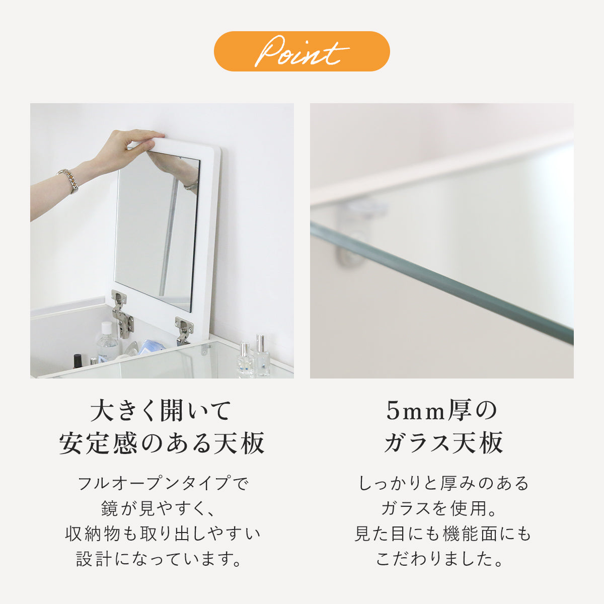 スツール付きドレッサー レヴ