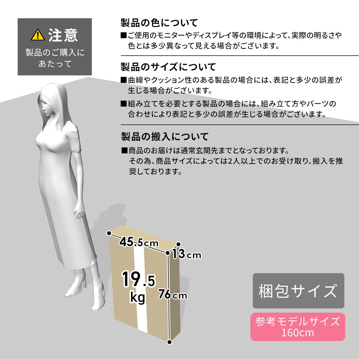 スツール付きドレッサー レヴ