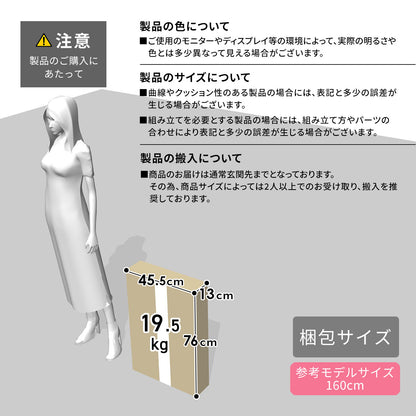 スツール付きドレッサー レヴ