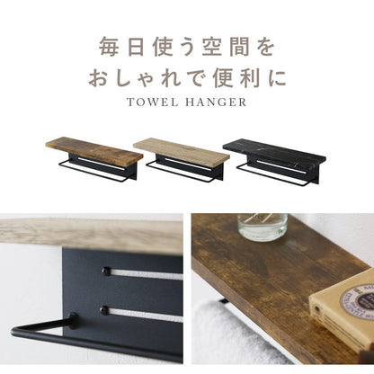 タオルハンガー レヴィハンガー
