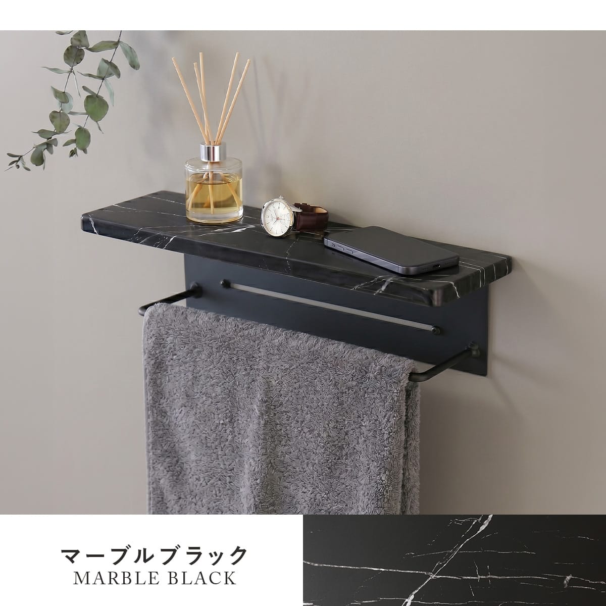 タオルハンガー レヴィハンガー