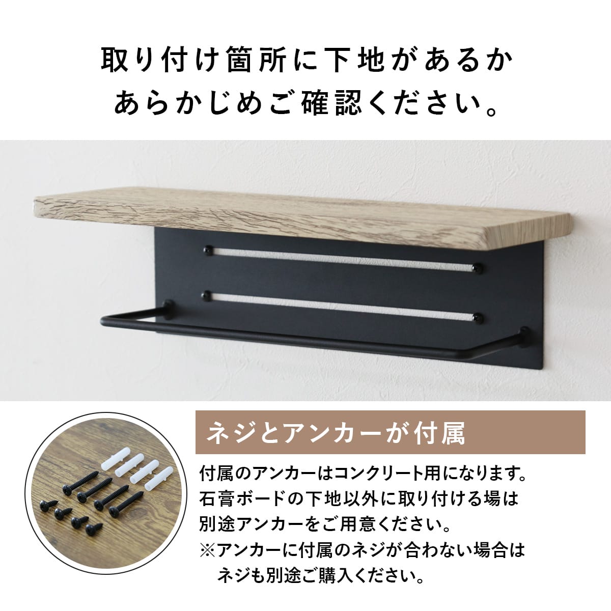 タオルハンガー レヴィハンガー