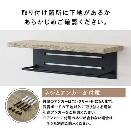 タオルハンガー レヴィハンガー