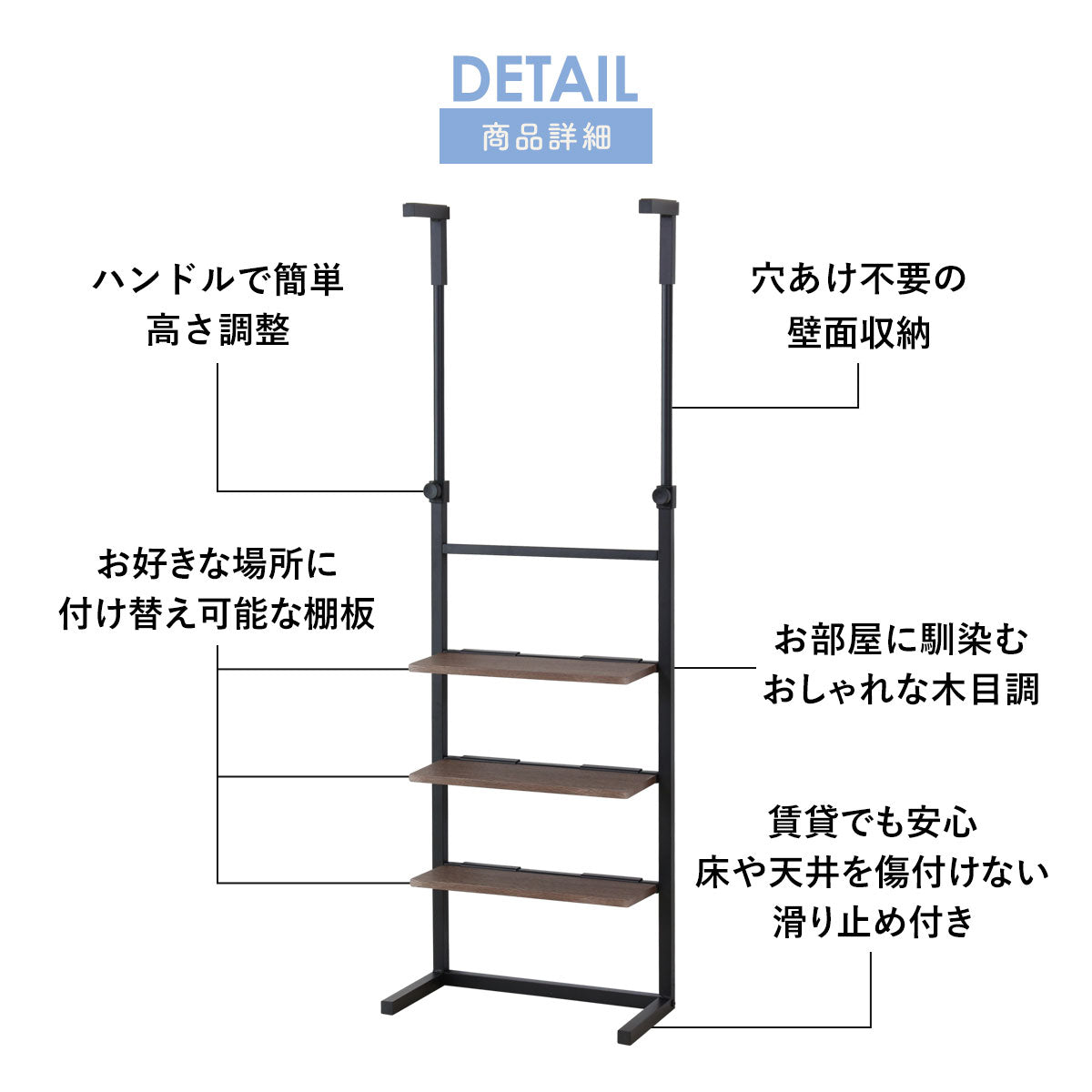 壁面収納 リボル50cm