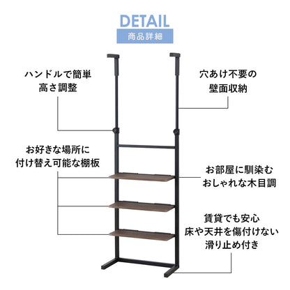 壁面収納 リボル50cm