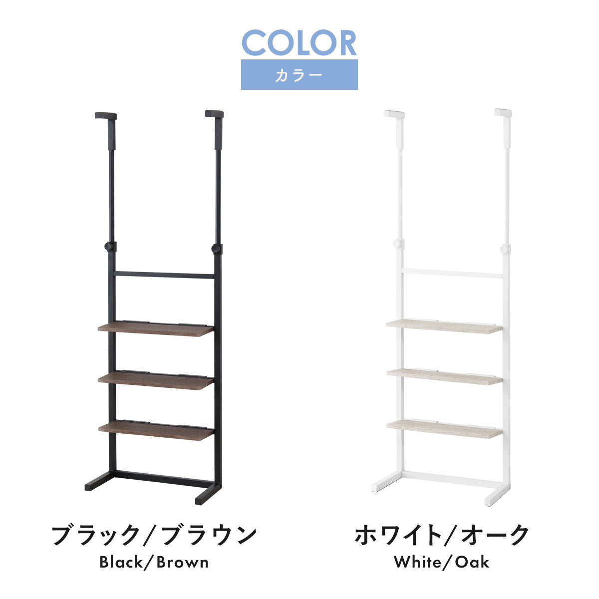 壁面収納 リボル50cm
