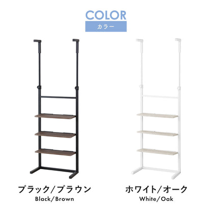 壁面収納 リボル50cm