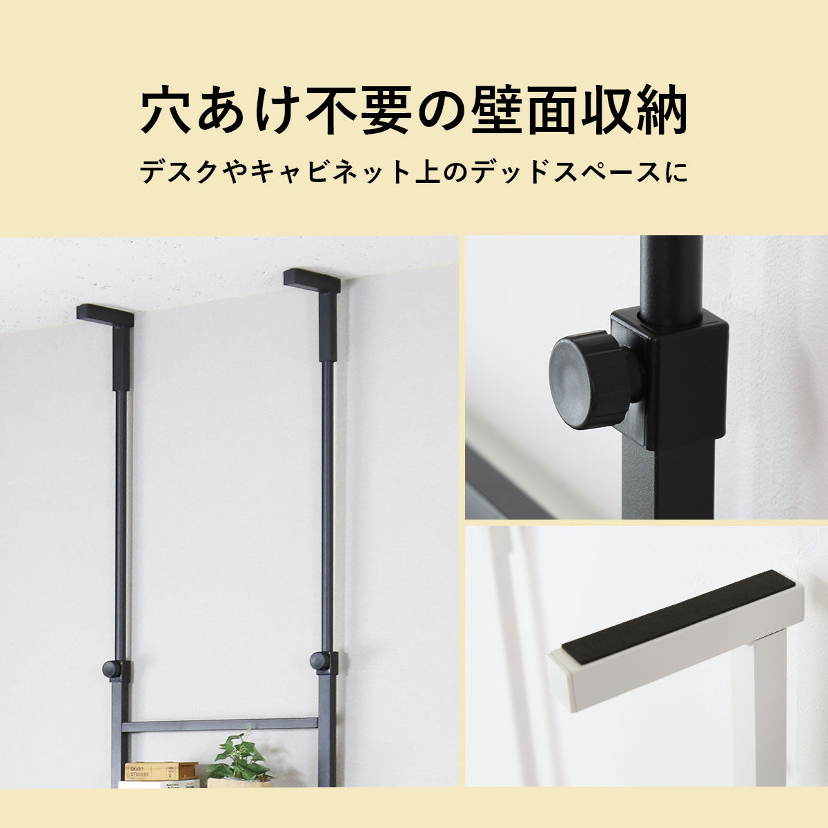壁面収納 リボル50cm
