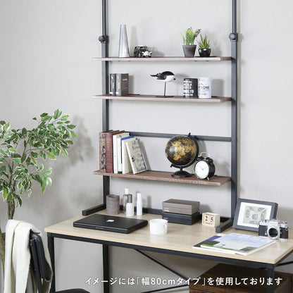 壁面収納 リボル50cm