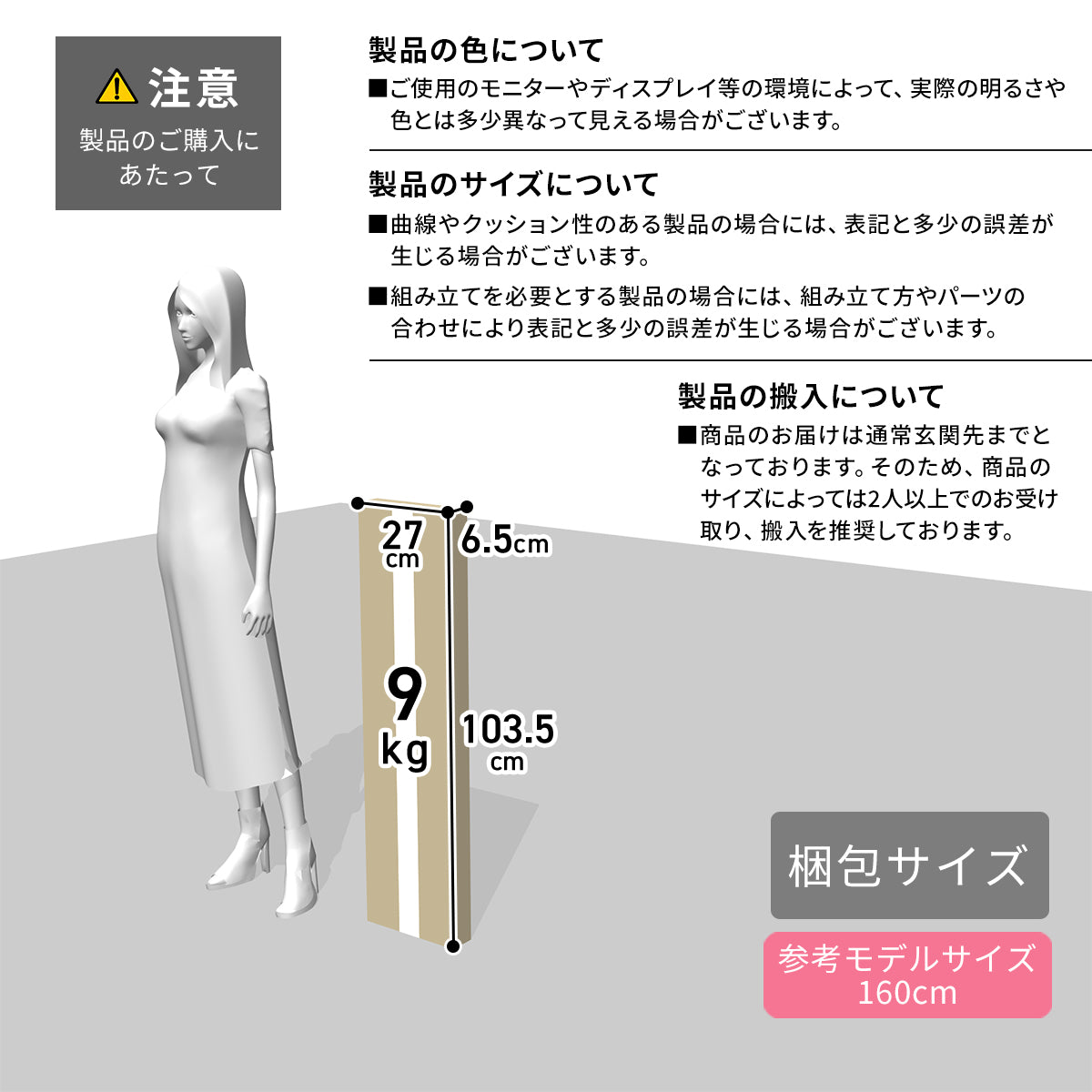 壁面収納 リボル50cm