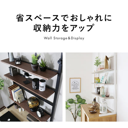 壁面収納 リボル80cm