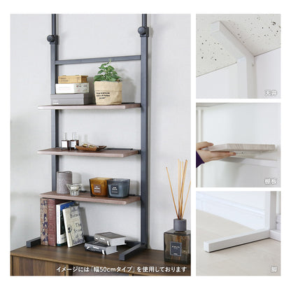 壁面収納 リボル80cm
