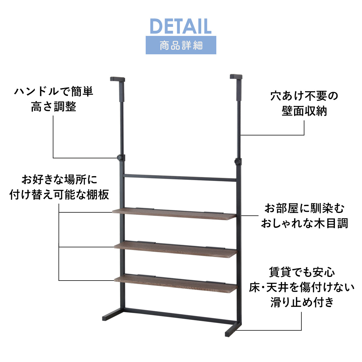 壁面収納 リボル80cm