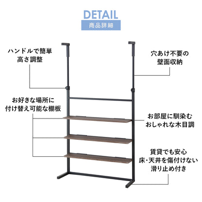 壁面収納 リボル80cm