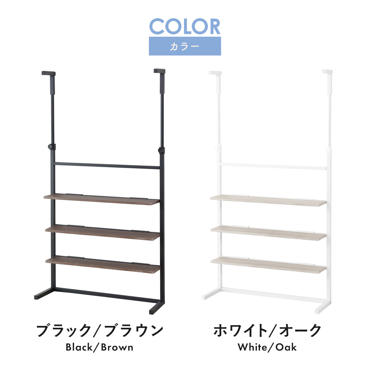 壁面収納 リボル80cm