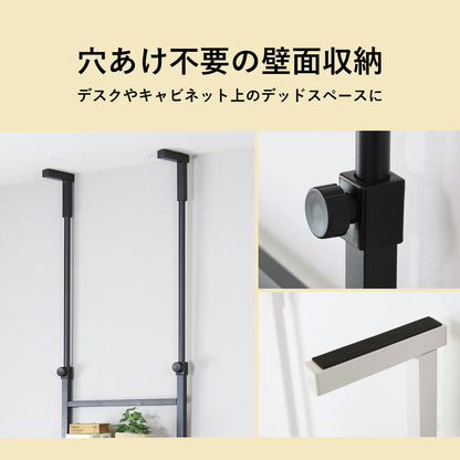 壁面収納 リボル80cm