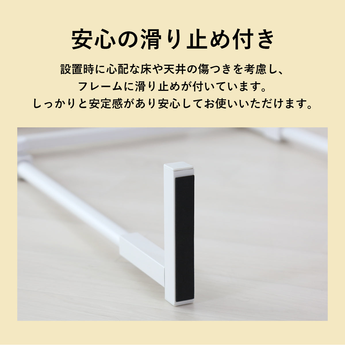 壁面収納 リボル80cm