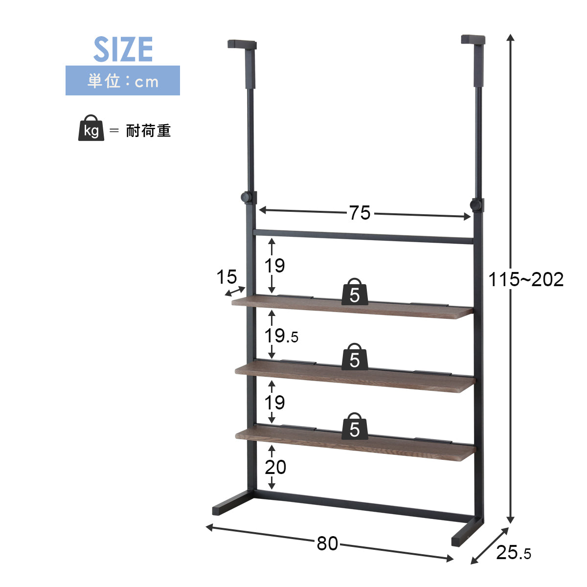 壁面収納 リボル80cm