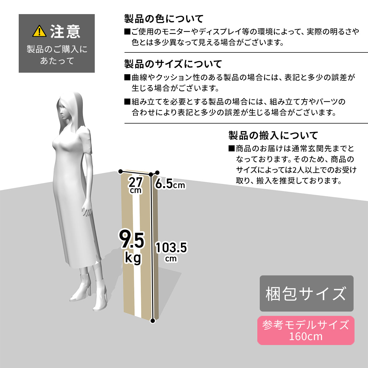 壁面収納 リボル80cm