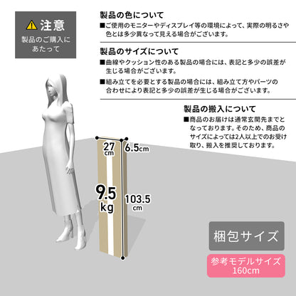 壁面収納 リボル80cm