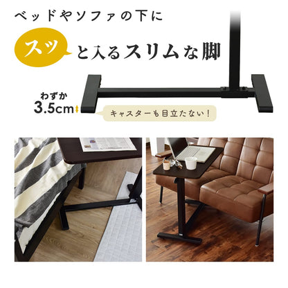 サイドテーブル  リブラ