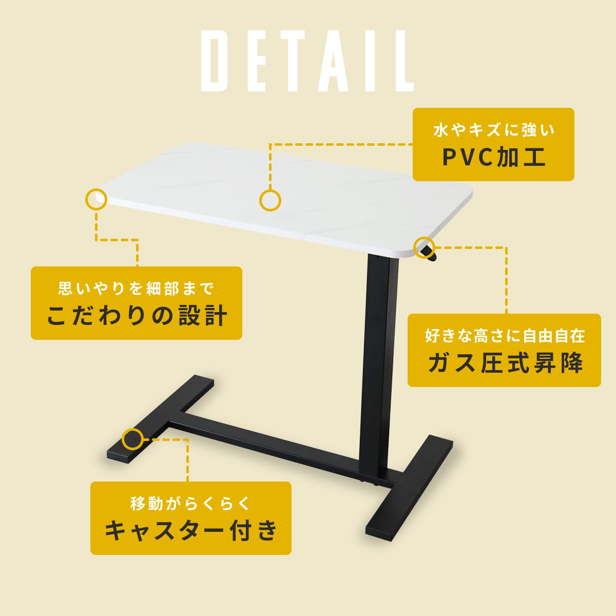 サイドテーブル  リブラ