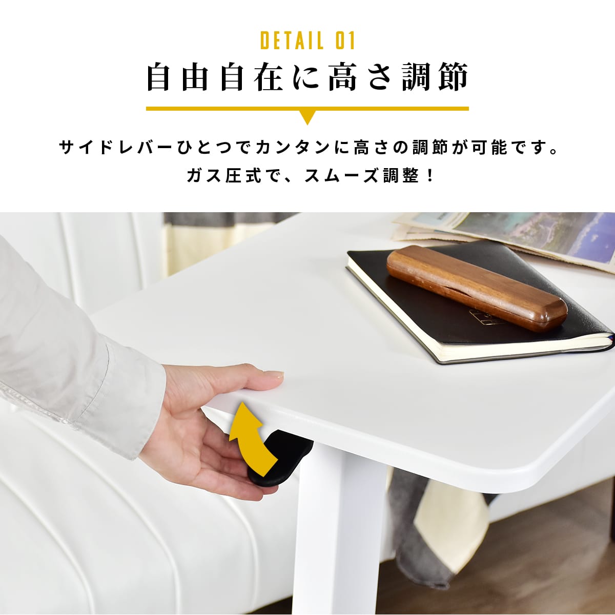 サイドテーブル  リブラ