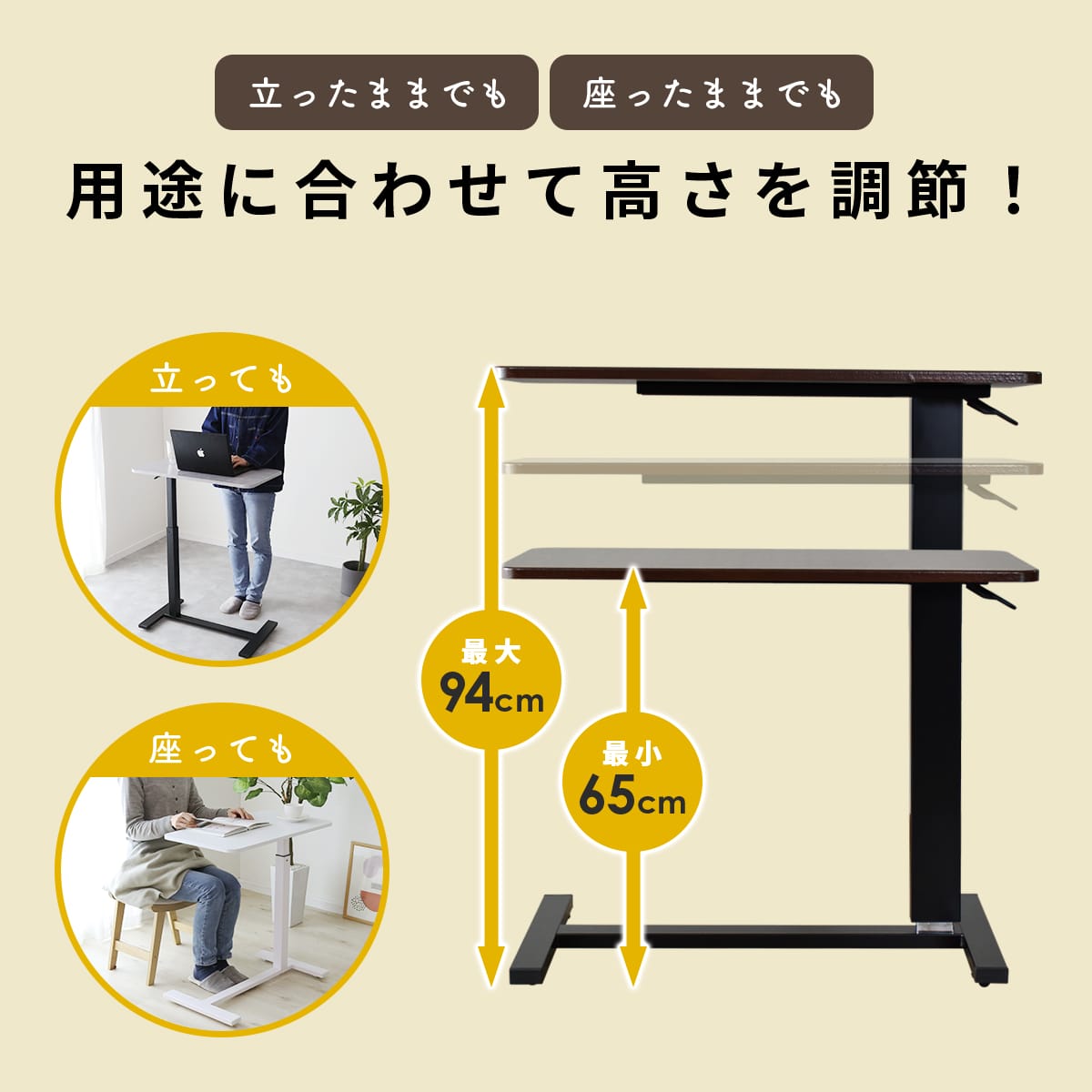 サイドテーブル  リブラ