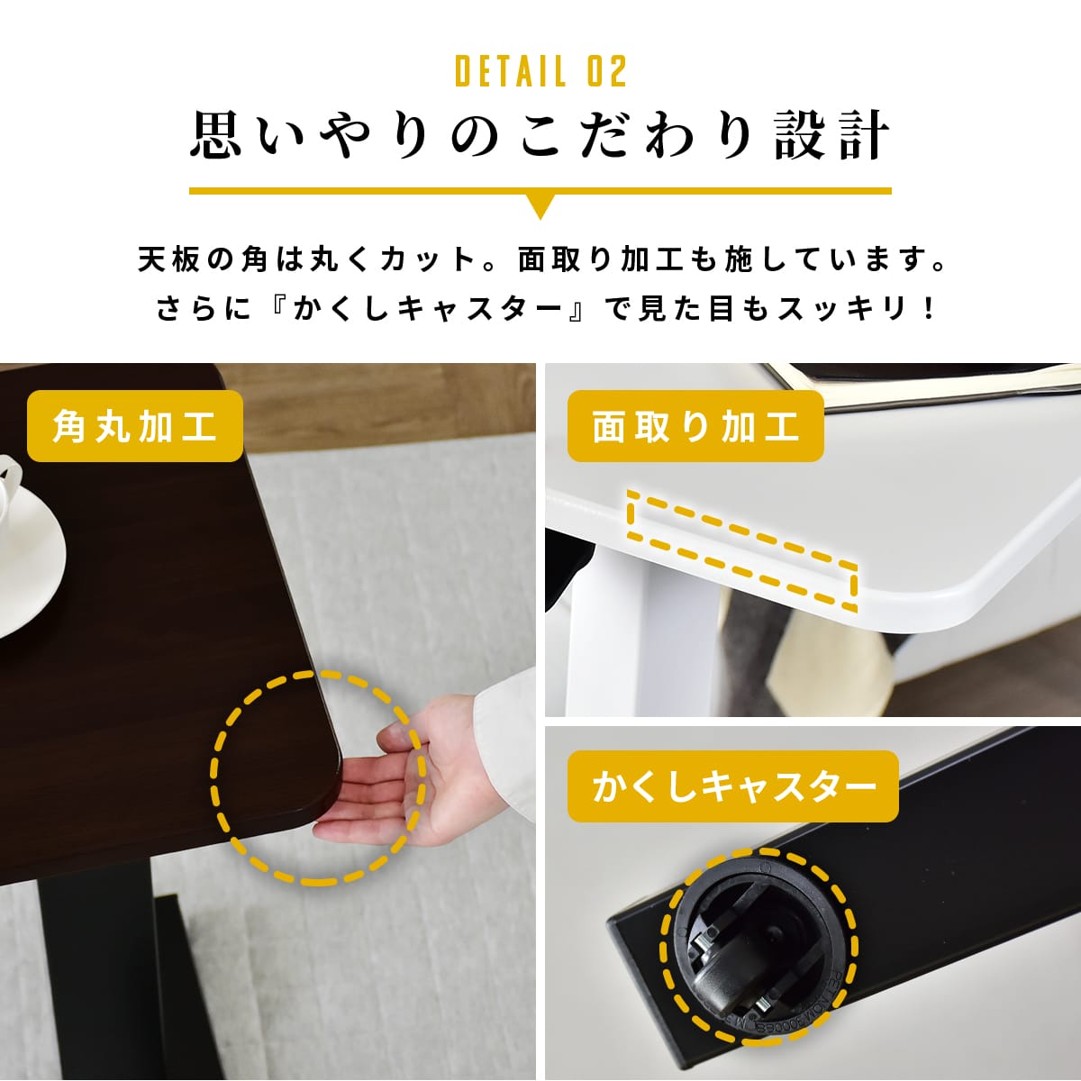 サイドテーブル  リブラ