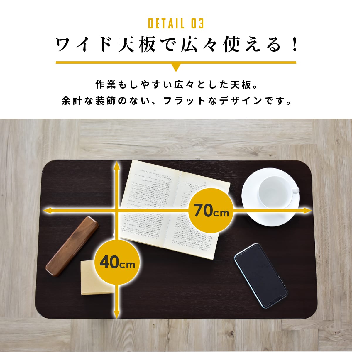 サイドテーブル  リブラ