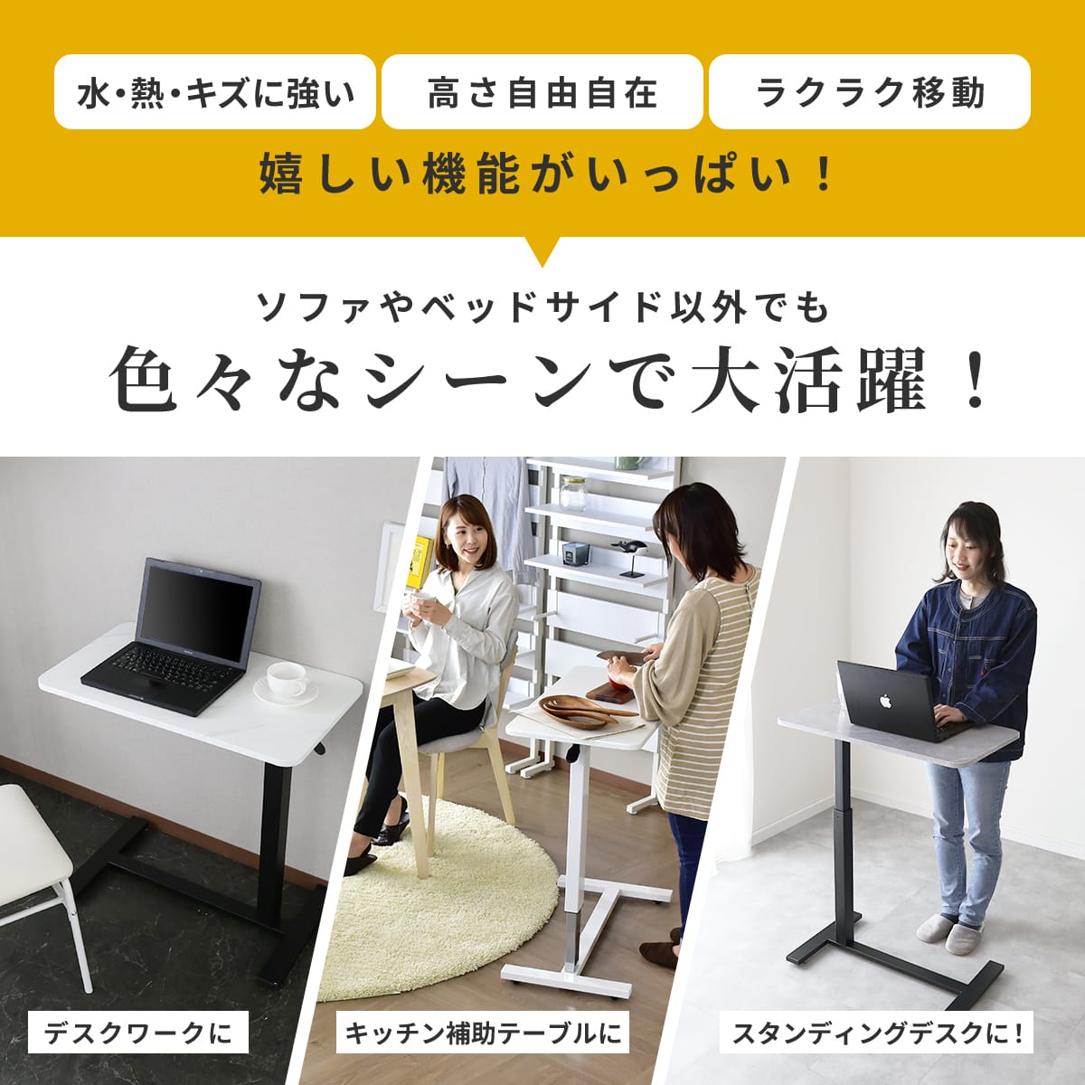 サイドテーブル  リブラ