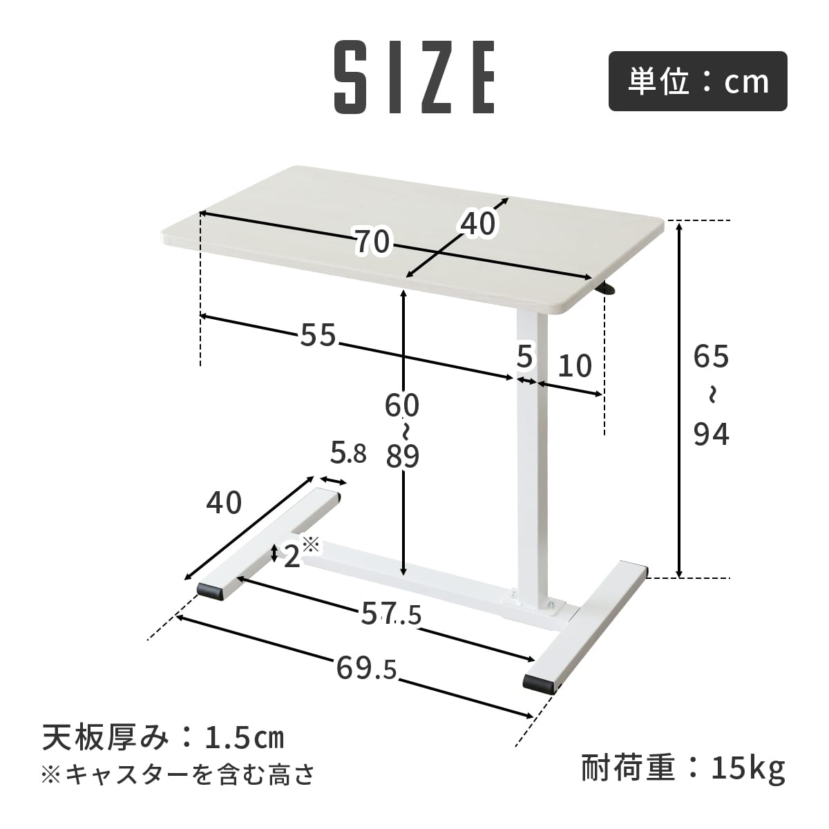 サイドテーブル  リブラ