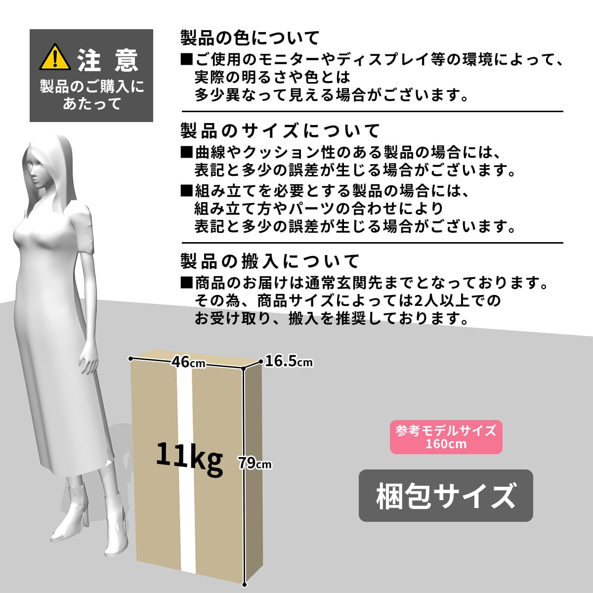 サイドテーブル  リブラ