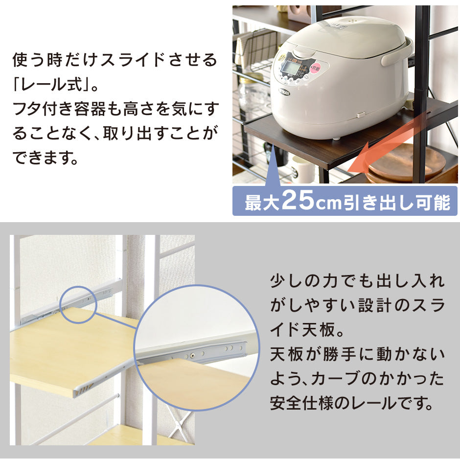 【幅34】キッチン収納  リコリス