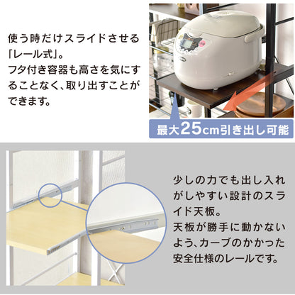 【幅34】キッチン収納  リコリス