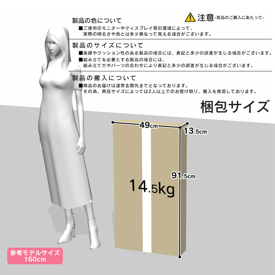 【幅34】キッチン収納  リコリス